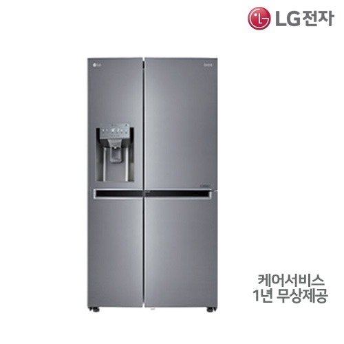 LG 얼음정수기냉장고[804L]