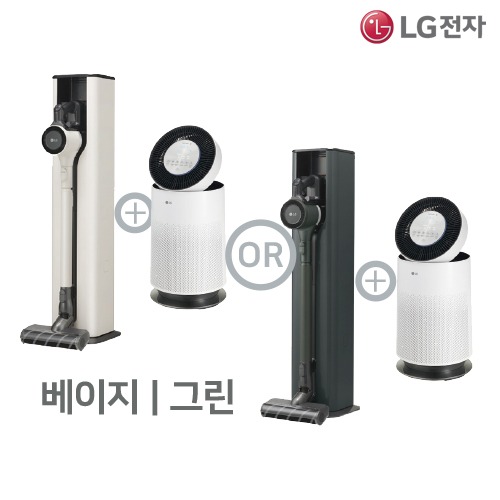 LG오브제컬렉션 청소기(그린 / 베이지) +퓨리케어 공기청정기
