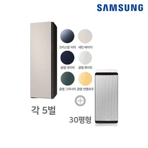 삼성 비스포크 에어드레서 대용량+블루공기청정기
